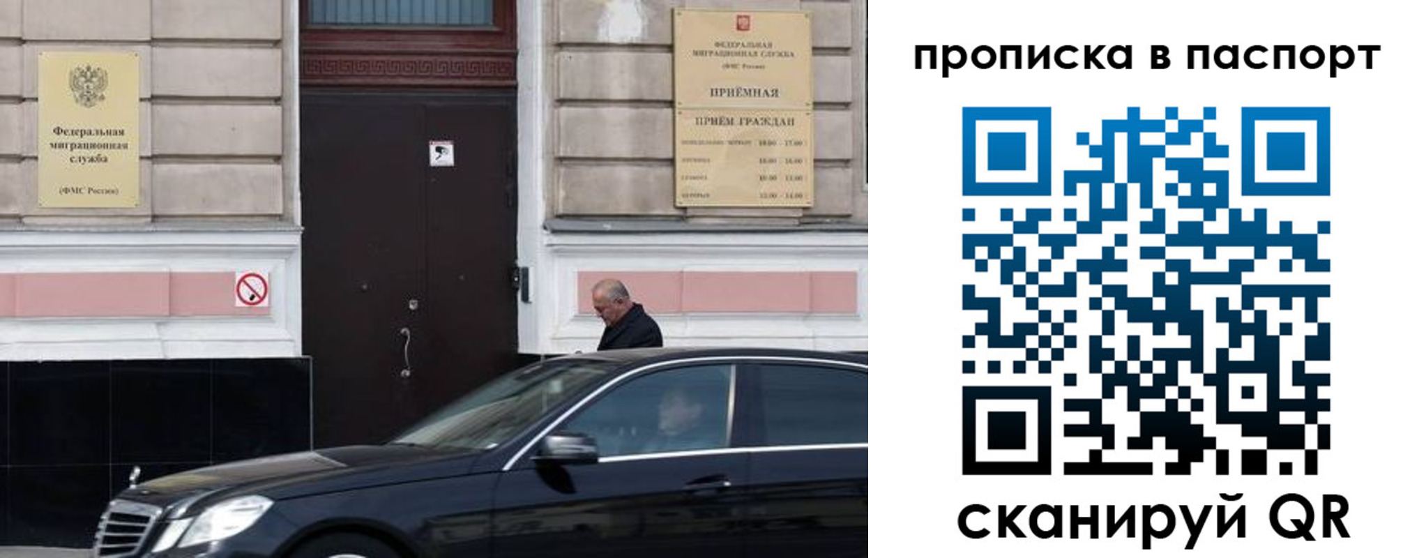 регистрация в Комсомольске-на-Амуре