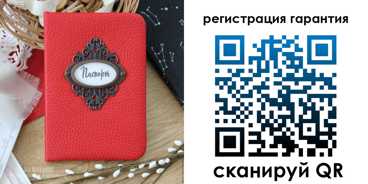где прописаться в Комсомольске-на-Амуре